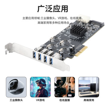 魔羯（MOGE）PCIE x4转4口USB3.0四口独立通道USB3.2 Gen2扩展卡 工业相机20Gbps高速传输MC2025