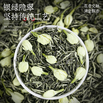 福茗源茶叶 茉莉花茶茉莉毛尖 浓香2025新茶横县花茶罐装80g茶叶自己喝 福茗源茶叶 茉莉花茶茉莉毛尖 浓香2025新茶横县花茶罐装80g茶叶自己喝