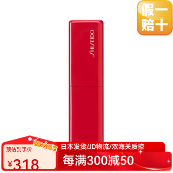 資生堂　京紅 舞台用｜紅｜口紅 ・ リップグロス｜資生堂オンラインストア