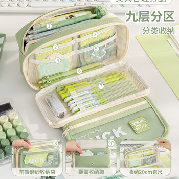 三年二班翻盖按扣多功能笔袋可爱卡通大容量笔袋男生女孩文具盒小学生初中生用高颜值文具袋铅笔盒  米色