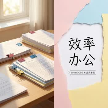 三木（SUNWOOD）效率王系列 40只19mm 5#彩色长尾夹/金属票据夹/燕尾夹 P16-5
