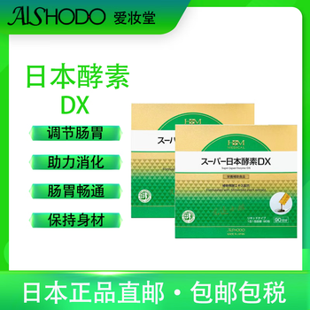 爱妆堂酵素型号规格- 京东