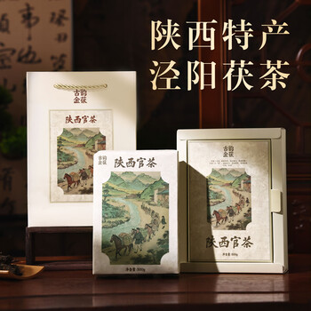茯茶陕西价格报价行情- 京东