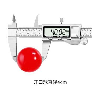 易利丰(elifo)抽奖箱小球摸奖箱开口球抽奖球年会颁奖开业婚庆节目抽奖用品 蓝色小球50个装 易利丰(elifo)抽奖箱小球摸奖箱开口球抽奖球年会颁奖开业婚庆节目抽奖用品 蓝色小球50个装