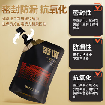 青竹画材（CHINJOO）大师水粉颜料80ml袋装丙粉颜料美术生专用颜料果冻颜料集训联考艺考出游补充装玫瑰红美术写生