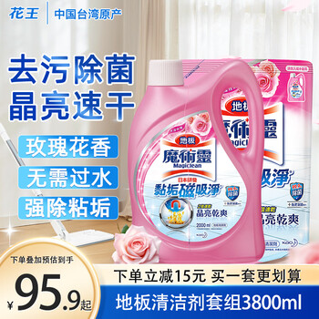 花王（KAO）地板清洁剂2L 瓷砖木地板大理石水泥拖地擦地光亮快干去污抛光