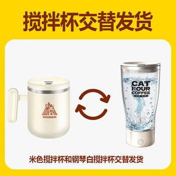 四只猫咖啡蓝山特浓拿铁黑咖啡 5口味 送搅拌杯 0植脂末 速溶咖啡粉 共1800g