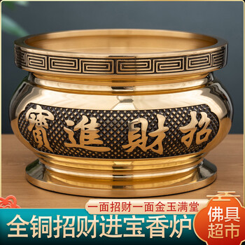 纯铜鼎炉价格报价行情- 京东