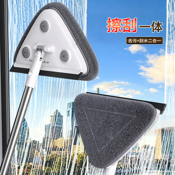 佳帮手三角玻璃擦2025款家用天花板擦柜子墙壁墙面清洁神器一拖净*4块布