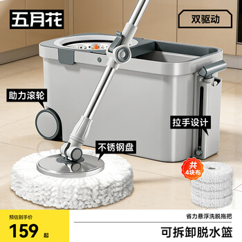 五月花旋转拖把带通一套4布免手洗家用一拖净2025擦地拖地桶吸水拖布