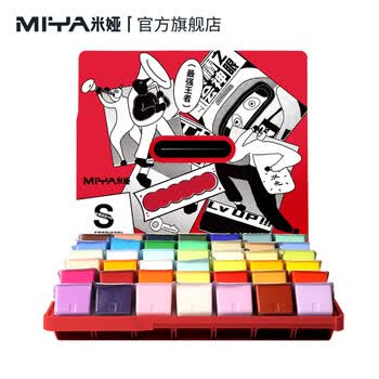 米娅水粉颜料S系重彩水粉42色80ml套装美术生艺考联考画画专用绘画画材限定包装手搓颜料