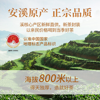 传奇会乌龙茶安溪铁观音清香型特级500g茶叶礼盒装送礼送长辈