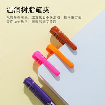 百乐（PILOT）SCA-TM油性双头记号笔勾线笔美术专用小学生马克笔描线轮廓勾边笔文具办公用品 红色 6支