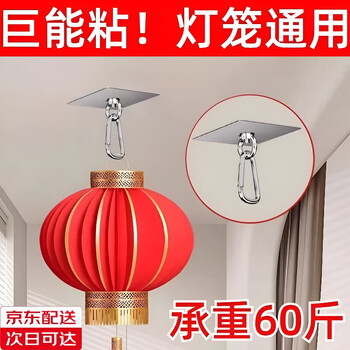 家装挂饰- 京东