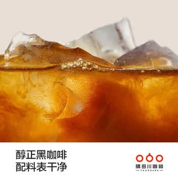 隅田川 袋泡咖啡粉可冷萃咖啡节日礼盒 蓝大叔款 10g*5片装