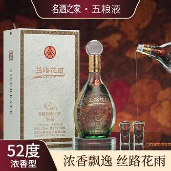 飲料・酒 中国白酒 五粮液 絲路花雨 500ml 度数52%