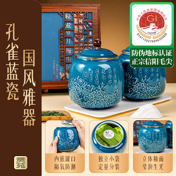 贡苑绿茶信阳毛尖特级330g 头采新茶高档茶叶礼盒送长辈老丈人