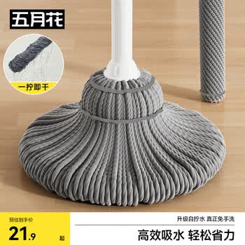 五月花拧水拖把45CM1布138CM必卡锁自拧水家用一拖净免手洗2026大号拖布