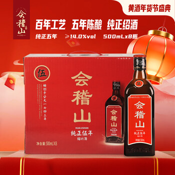 绍兴纯黄酒- 京东