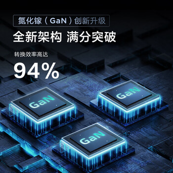 ThinkPad联想thinkplus 口红电源 100W氮化镓充电器Type-c快充便携套装 适用于ThinkBook 14+16+笔记本电脑