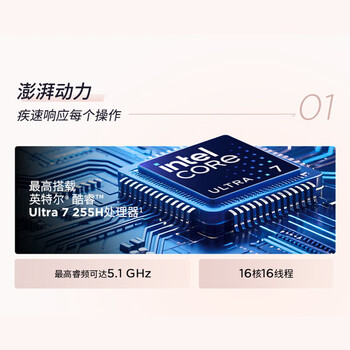联想ThinkPad E14笔记本电脑移动工作站 AI PC 商务办公学生轻薄本 酷睿Ultra7-255H 32G 1T 2.8K黑色 联想ThinkPad E14笔记本电脑移动工作站 AI PC 商务办公学生轻薄本 酷睿Ultra7-255H 32G 1T 2.8K黑色