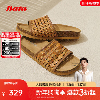 Bata外穿拖鞋女2025夏季新款度假风百搭镂空一字凉拖鞋5A076BT5 黄色 37