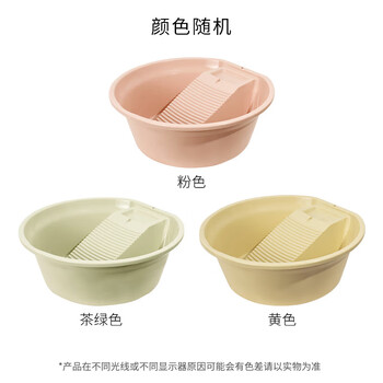 福爱家洗衣盆塑料盆洗脸盆大号一体带搓衣板盆 搓衣服盆 脸盆
