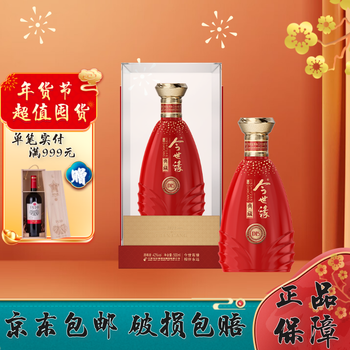 今世缘典藏15型号规格- 京东