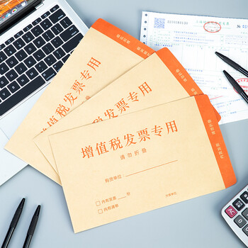 得力（deli）50张增值税发票收纳专用信封袋 加厚牛皮纸财务票据袋25202