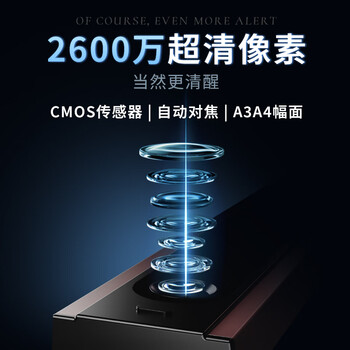 科密  AI智能扫描仪高拍仪  GP2316Z 2600万像素 A3幅面软底 书籍展平文件PDF合成 1台 计价单位：台