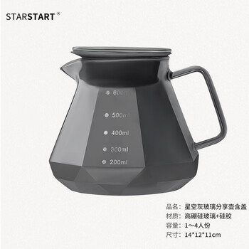 八角咖啡壶新款- 八角咖啡壶2021年新款- 京东