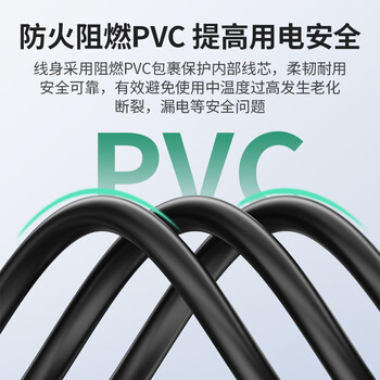 广昌兴（G.C.X）UPS连接服务器电源线c19转C20 3*1.5平方 3米 无氧铜 国标3C认证16a三孔PDU ICE插头