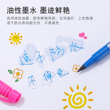 百乐（PILOT）SCA-TM油性双头记号笔勾线笔美术专用小学生马克笔描线轮廓勾边笔文具办公用品 红色 6支