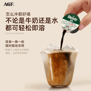 AGFBlendy【无蔗糖】咖啡浓缩液胶囊18g*6枚冷萃美式提神原装进口
