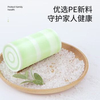 美丽雅背心式垃圾袋绿白色45*55cm100只1丝加厚双面家用厨房厕所垃圾袋