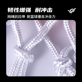 斯伯丁篮球网比赛投篮网篮框网兜 红蓝白(单个装)