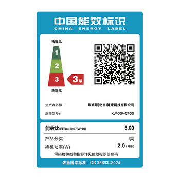 鸿蒙智选720智能空气净化器3i 除甲醛去除烟味杀菌除雾霾花粉过敏原宠物卧室小户型专用