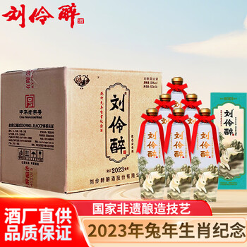 刘伶醉- 京东