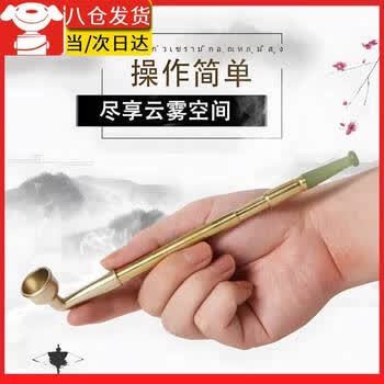 玉烟袋嘴图片- 京东