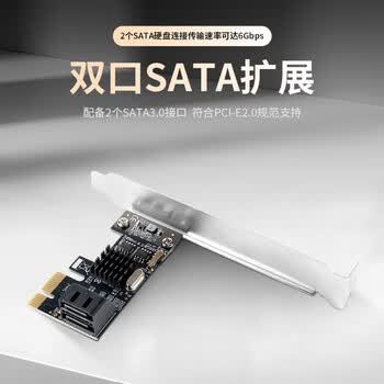 魔羯MOGE台式机PCIE转4口SATA3.0硬盘扩展卡NAS群晖硬盘卡 windows/linux免驱 系统启动 MC2662