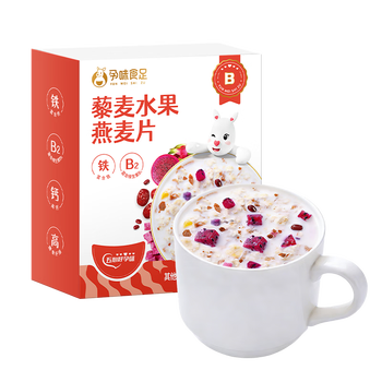 孕味食足水果燕麦片 孕妇可吃休闲坚果混合营养早餐粉冲饮藜麦片210g