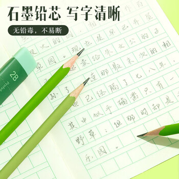 晨光（M&G）木杆铅笔学生三角杆考试铅笔HB美术素描绘图木质铅笔绿色 MP1825 12支/盒