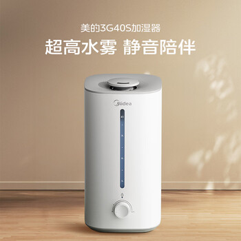 美的（Midea）空气加湿器家用卧室静音抗菌孕妇母婴幼儿大容量客厅办公室桌面小型鼻炎雾化器送女生礼物SC-3G40S