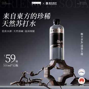 长生之脉 东方苏打天然苏打水0糖0气饮用水500ml*24瓶整箱零添加小分子水