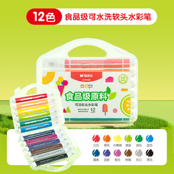 晨光（M&G）软头水彩笔食品级原料可水洗安全笔帽儿童12色涂鸦笔ZCPN0383单盒装水彩笔