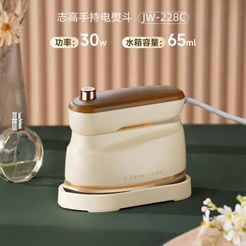 志高（CHIGO）【宿舍可用】手持挂烫机家用65ml水箱熨烫机电熨斗旅行出差便携小型迷你熨衣机熨衣服神器228C