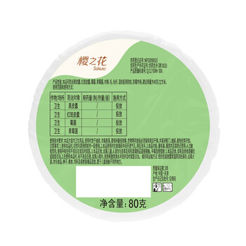 樱之花防蛀防霉网袋80g*6檀香味代替樟脑丸卫生球羊绒棉毛衣物柜驱蛀虫