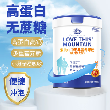 愛此山营养米粉礼盒500g*2罐成人中老年冲泡米糊无蔗糖送礼营养食品免煮