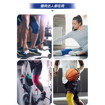 LP竞技型运动护膝羽毛球跑步膝关节护具3D针织透气176xt 桃红色M码