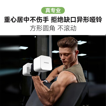 舒动（Schvodon）快调哑铃可调节男士女士健身家用运动力量居家套装器材5kg一对